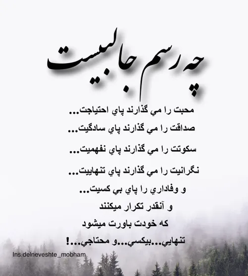 عکس نوشته sasan2017 32791571 - عکس ویسگون