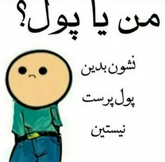 😂 😂 😂 راستشو بگین...