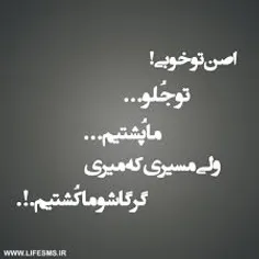 اره داداش