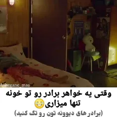 سریال همسایه بغل اکسو