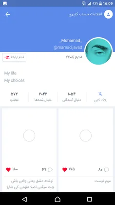 به پیج دوستم دعوتین @mamad.javad