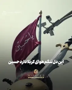 یا حسین علیه السلام 😭😭😭😭😭