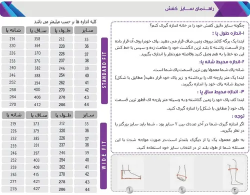 مد و لباس زنانه foroshgah_interneti 13552143 - عکس ویسگون