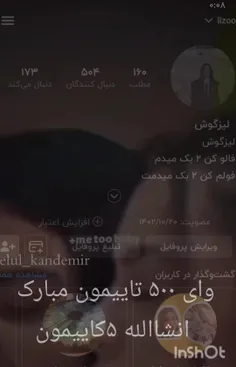 وای ۵۰۰ تاییمون مبارک انشاالله ۵k