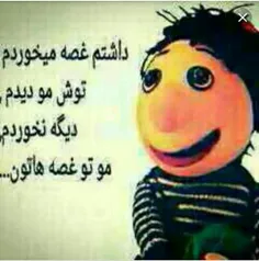 آرزوم واسه همتون😅 😅 😅 😅