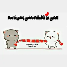 #عاشقانه❤