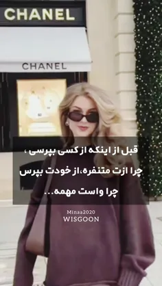 لایک و بازنشر یادتون نره♥️✨