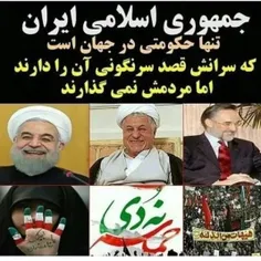 جمهوری اسلامی ایران حرم است 🙏🏽🇮🇷😍