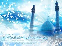 او بیاید راست گردد راه کج - تا ظهو ش بر لبم ذکر فرج