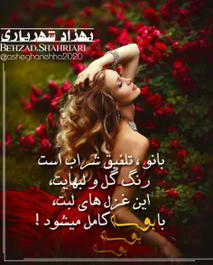 عاشقانه ها asheghanehha2020 18691426