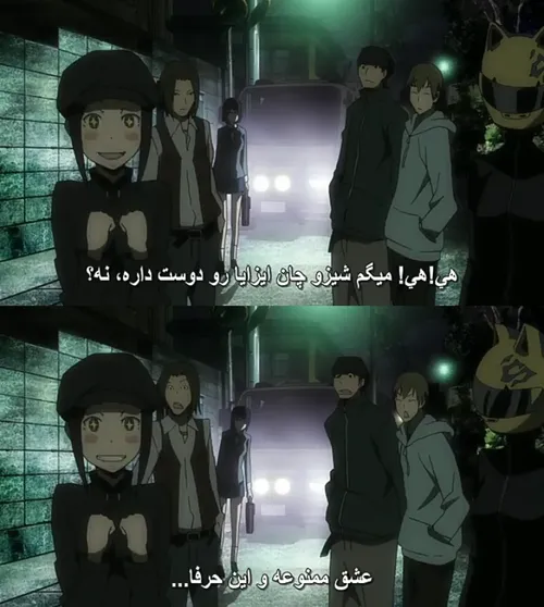 یه فوجوشی تو انیمهDurarara یافتم!😆 آره عزیزم منم همین فکر