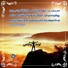 #حدیث
#امام_زمان