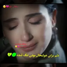 پستام بدون مخاطبن ربطی به خودم ندارن🚫💔