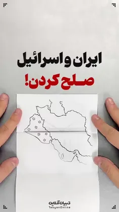 ⛔️ اگر ایران حمایت خود را از غزه و لبنان قطع کند، چه می‌ش