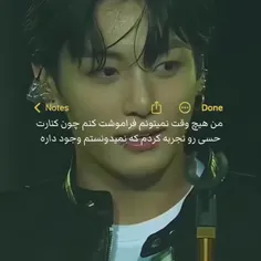 حقیقت