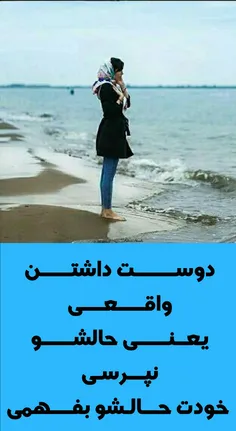 درست میگم؟؟