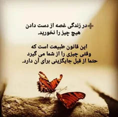 عکس نوشته farhankoobajo 28909533