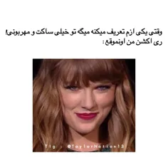 فدات شم ❤️❤️❤️