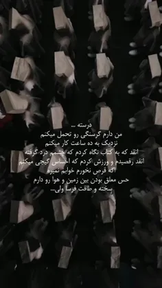 چقدر این آهنگ جوونای الانو توصیف میکنه:)