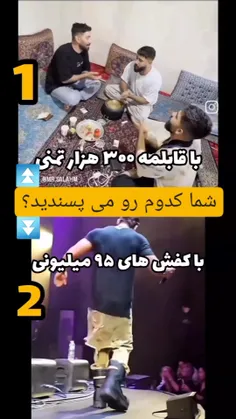 مقایسه در حد لالیگا 😂😂😂😂🤘