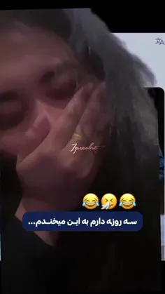 شکایت آرمی ازیونگی😂