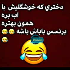 بلانسبت بعضیا😅🤦🏻‍♂️ @H.new.pv