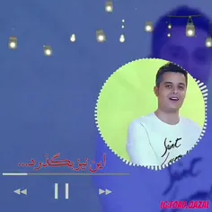 این نیز بگذرد