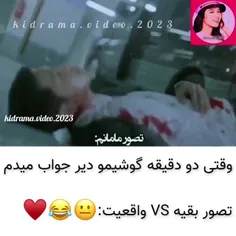 حققق