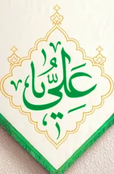 #لطفا_بازنشر_کنید🙏❤️ 