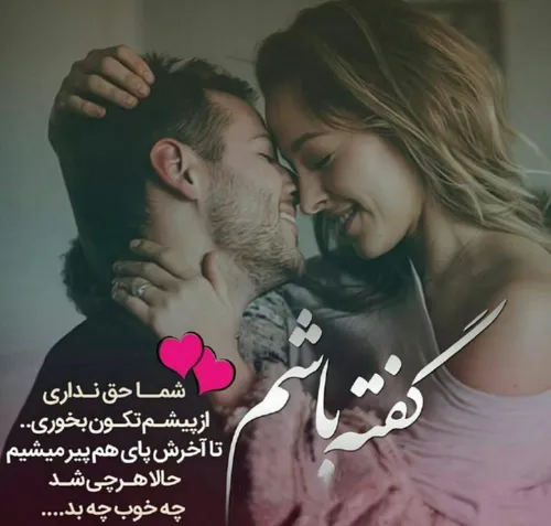 عکس نوشته mohammad55r 25184171 - عکس ویسگون