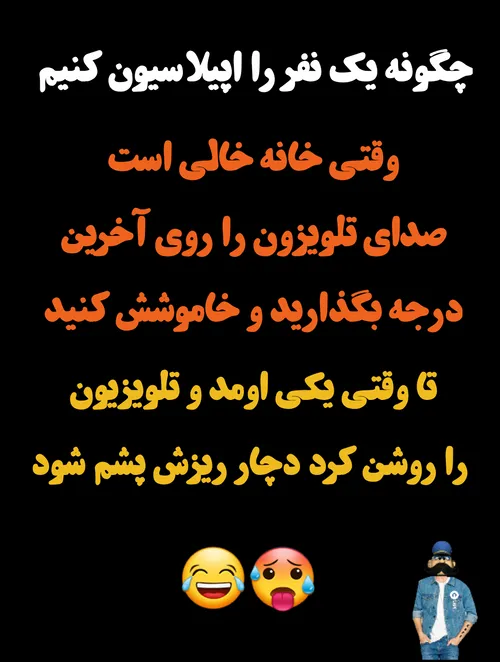 بیدار شین دیگه👊 👊 👊