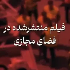 واقعیت فیلم منتشر شده از دستگیری شهروند در خیابان چه 