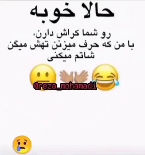 والا بخدا...