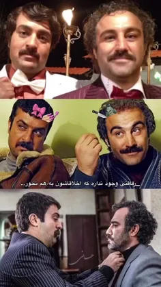 این دوتااا😭😭✨️
