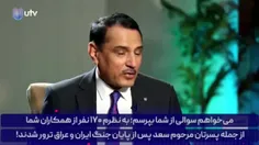 سرنوشت همه خلبانان اسرائیلی که به ایران حمله کردن 