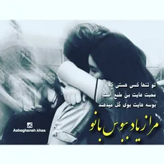 ابرها به 