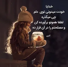 #عاشقانه