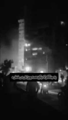 مراقب خودتون باشید، حلالم کنید🙃