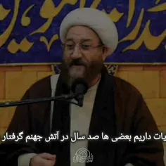 آیت الله فروغی اردبیلی:الله ربی