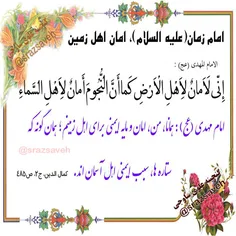 #حضرت_امام_مهدی_عج می فرمایند: