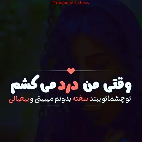 عکس نوشته samin2383 23333714 - عکس ویسگون