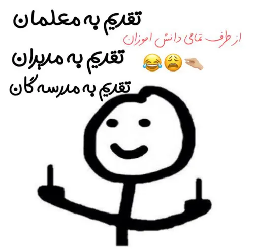 ولی من دخمل خوبیم🙂✌🏻