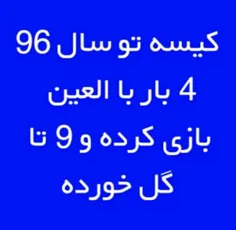 سال 96یه نکته خیلی ریزداره ها😂 😂