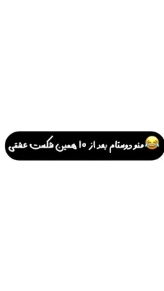 دوستان لایک و فالو یادتون نره❤💯