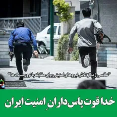 ☠ ️ رویکردهای ضد امنیتی دولت تمام امنیتی حسن روحانی ...