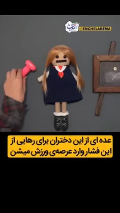 داستان هشتگ metooچیست! 