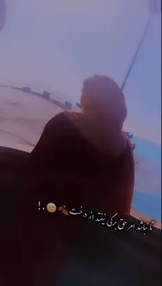 اصکی نرو خودمم