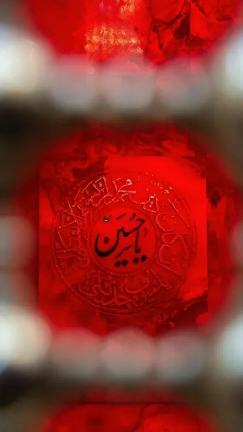 قیام امام حسین علیه السلام