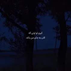 لایک کامنت  یادتون نره🩷🩹