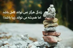 #تکست_خاص #عشق #تنهایی